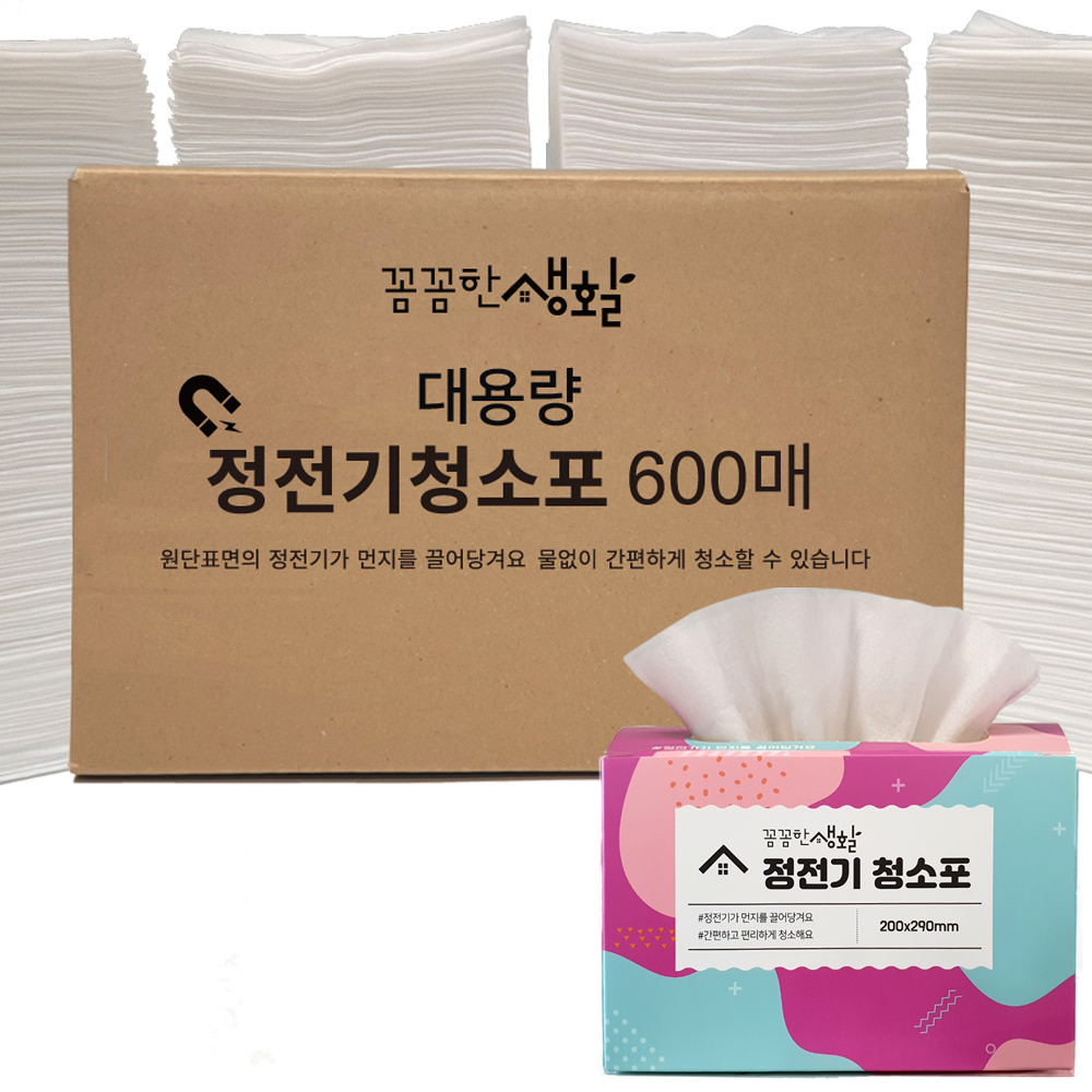정전기청소포 600매 먼지포 먼지제거 일회용 부직포 바닥