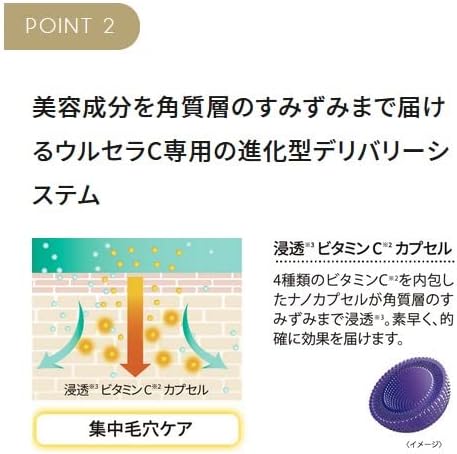 QUALITY FIRST 더마레이저 우르셀라C 30ml