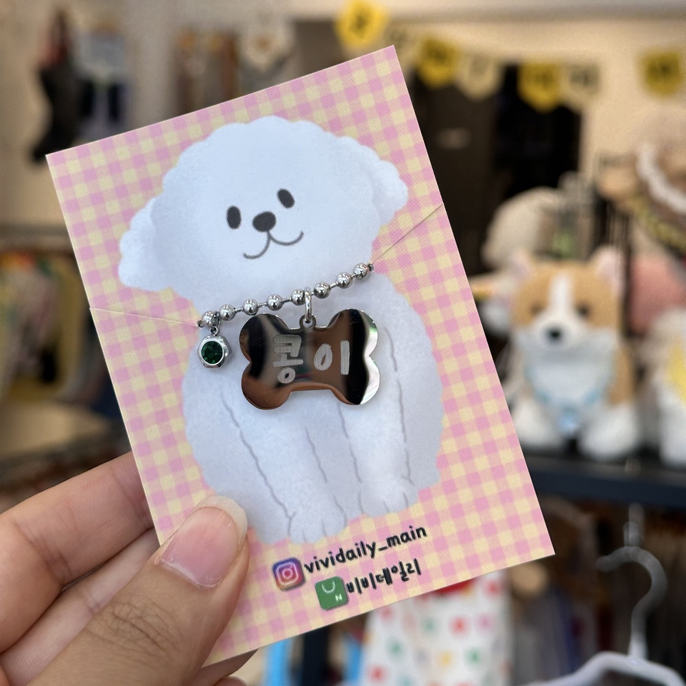 강아지목걸이인식표 애견 반려견 이름표 뼈모양 소형견 중형견 2.4mm 25mm