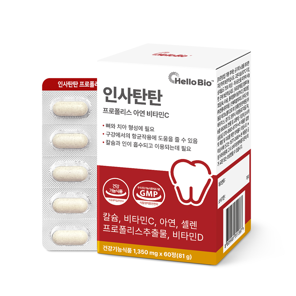 헬로바이오 인사탄탄 프로폴리스 아연 비타민C 2개월분 1박스