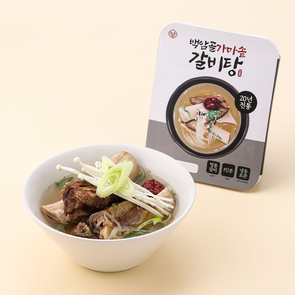 가마솥 한우 소고기국밥 왕갈비탕 2인분  밀키트 1팩+1팩 - 상세 이미지 2