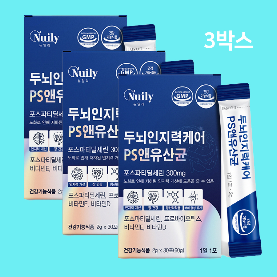 PS 뇌유산균복합물 포스파티딜세린 두뇌 인지력 케어 분말 스틱 3박스 - 메인 이미지
