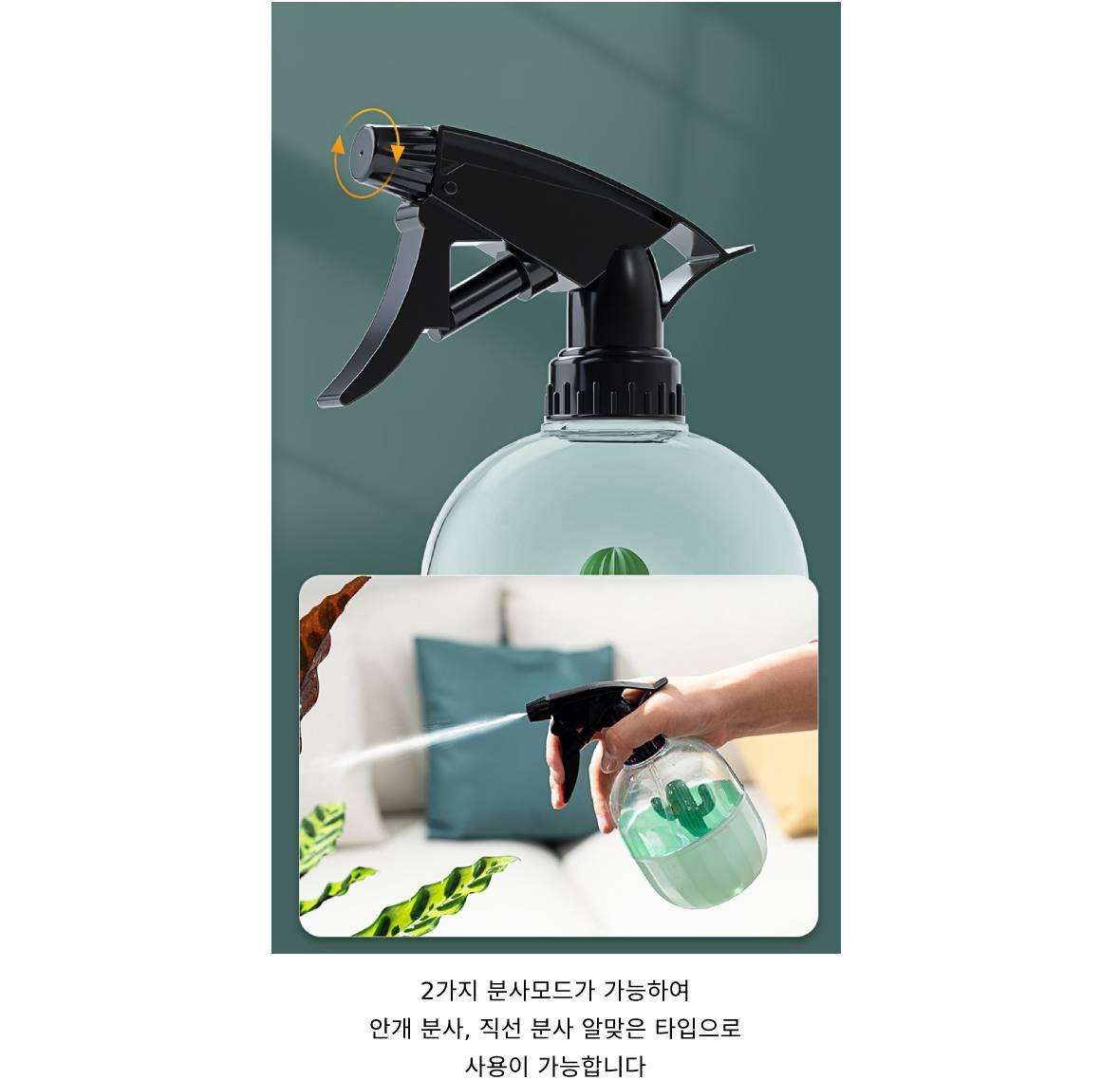 다용도 귀여운 분무기 예쁜 선인장 분무기 인테리어 분무기 안개분사 - 상세 이미지 5