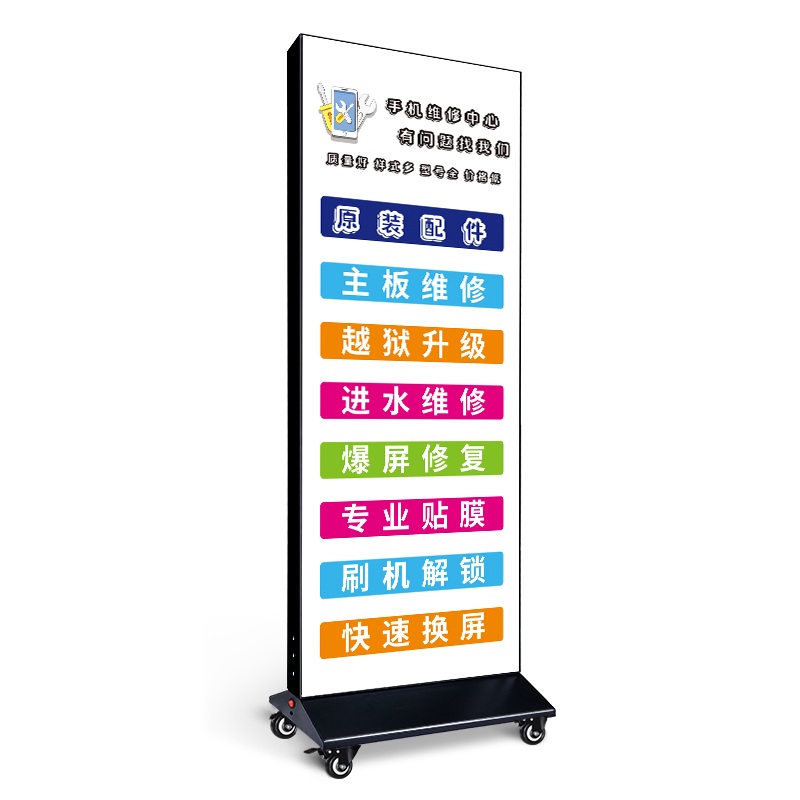 입간판 LED 배너 광고판 스탠드 메뉴판 카페 거치대 홍보 - 상세 이미지 5