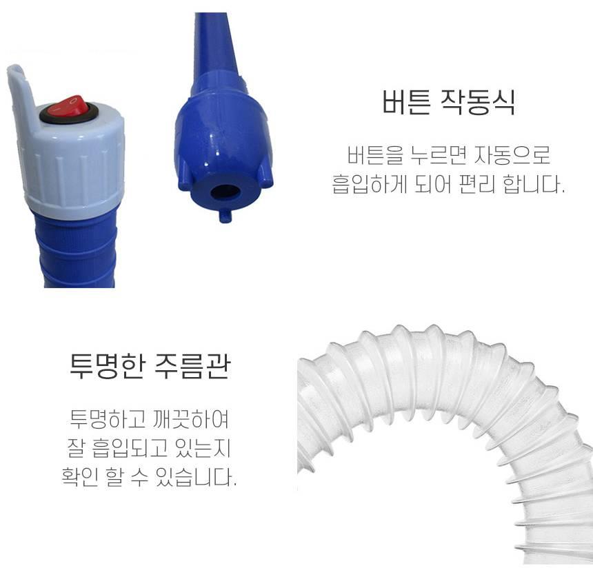 자동차 기름 넣기 석션 펌프 전동 기름 뽁뽁이 - 상세 이미지 5