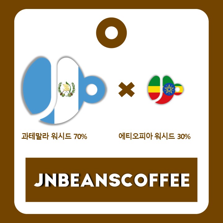 J BLEND #1 (블렌드커피) - 원두 200g - 상세 이미지 3