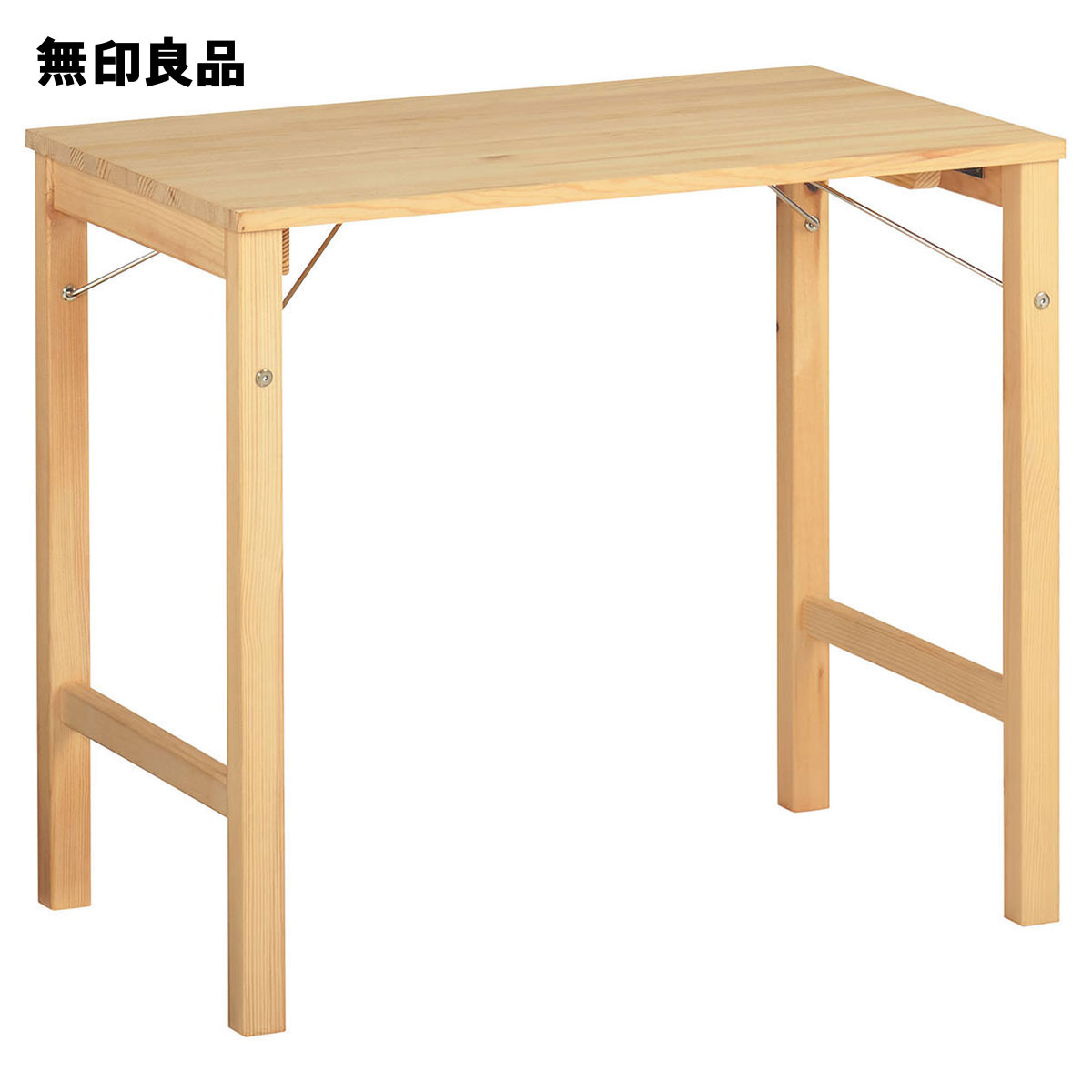 무인양품 MUJI 접이식 나무 우드 테이블 인테리어 18499441