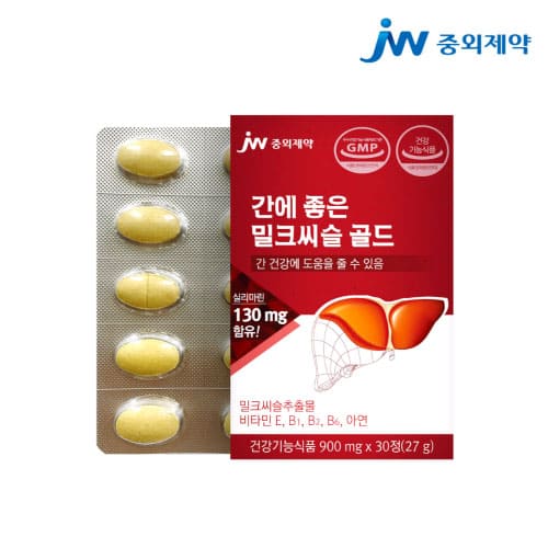 미국산 밀크씨슬추출물 실리마린 피로 중외제약 간에 좋은 밀크씨슬 골드 6개월분 비타민 복합기능성 : hnd mall
