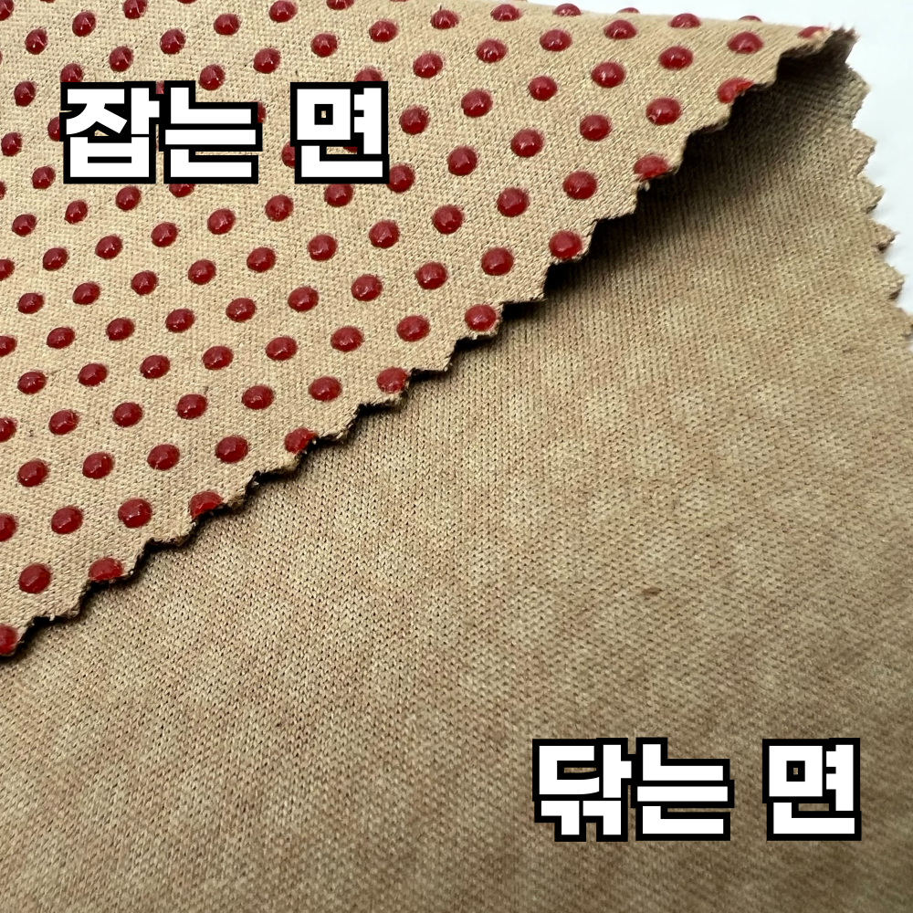 미끄럼 방지 실리콘 안경닦이 특대형 40cmX30cm 초극세사 고급면 안경클리너 - 상세 이미지 2