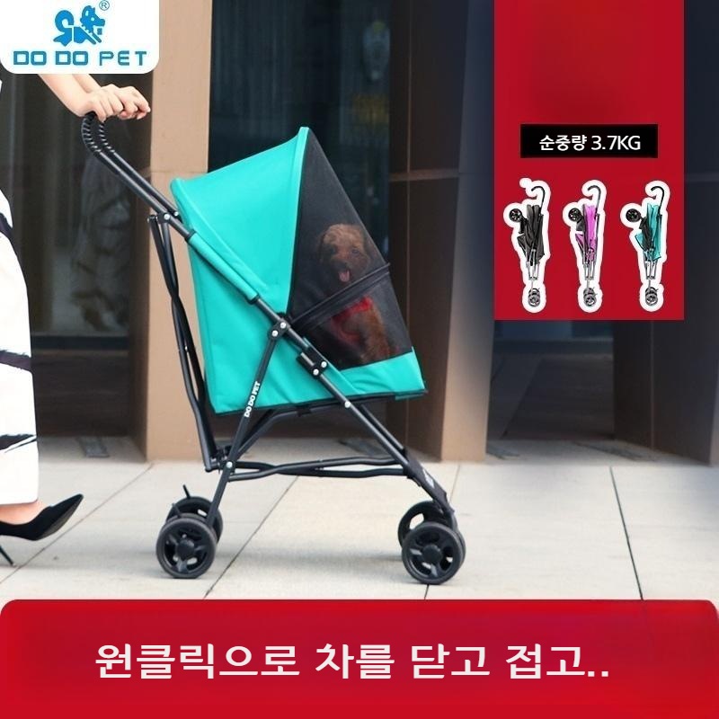 경량 미니개모차 접이식 카트 애견카트 휴대용 폴딩 펫유모차 소형견 - 상세 이미지 4