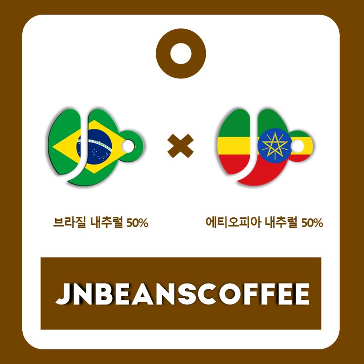 J BLEND - NUTTY MELLOW (블렌드커피) - 원두 200g - 상세 이미지 4