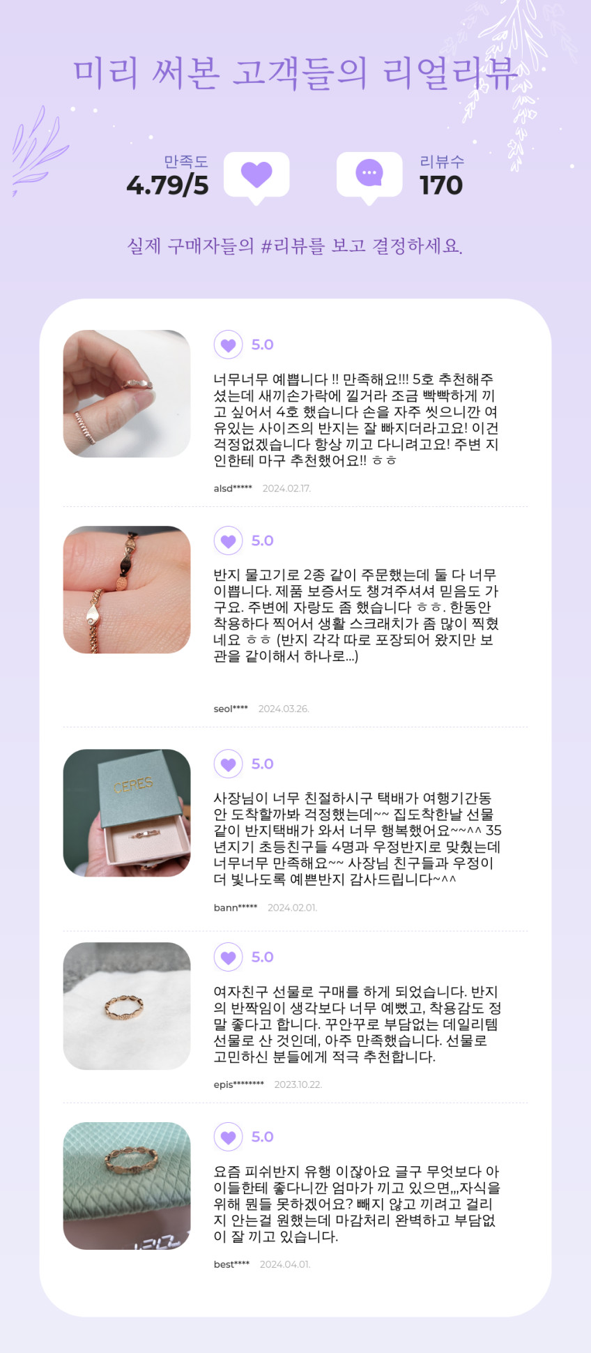세레스 14k 물고기 반지 가드링 물고기반지의미 18k반지 판매처 상세 정보 이미지 4