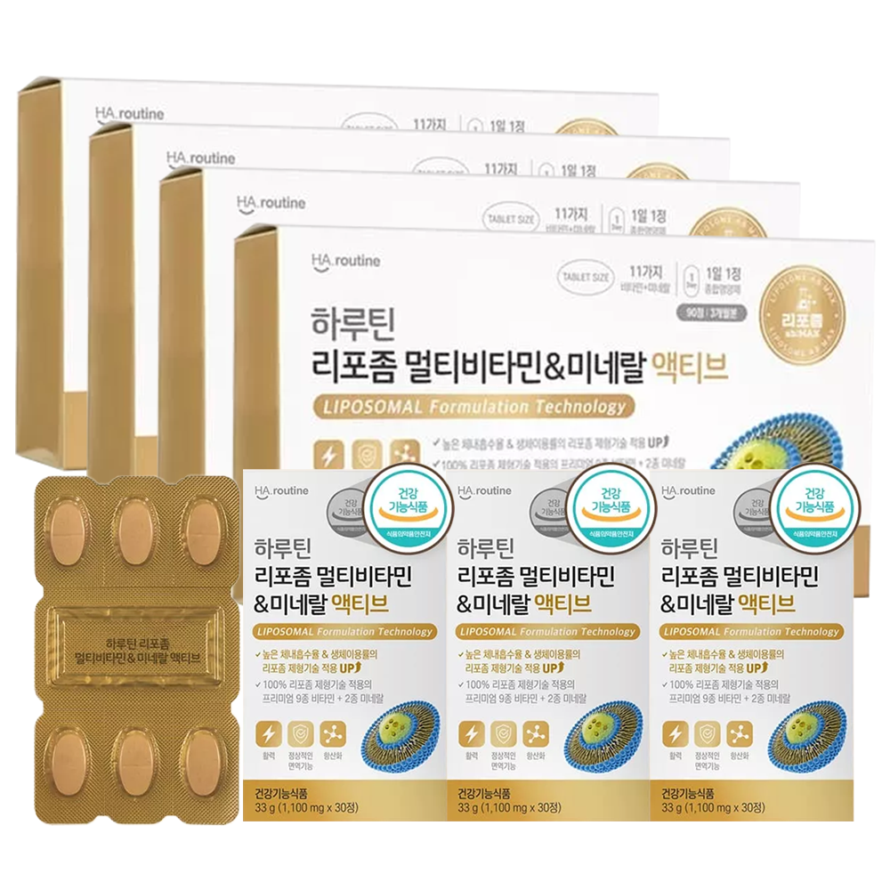 하루틴 리포좀 멀티 비타민 미네랄 총 12개월 디에스몰