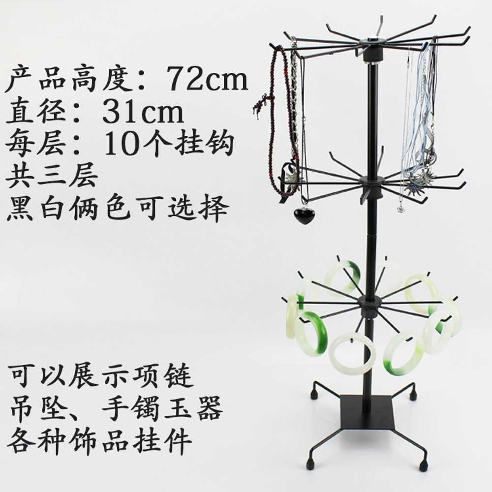 쥬얼리 회전 진열대 악세사리 양말 귀걸이 키링 선반 3단 72cm - 상세 이미지 4