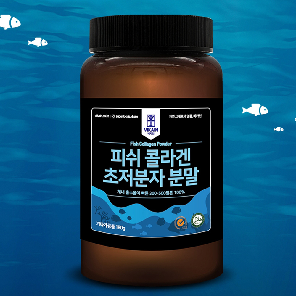 초저분자 피쉬콜라겐 트리 펩타이드 저분자 어린콜라겐 300달톤 모발 마시는 초분자 가루