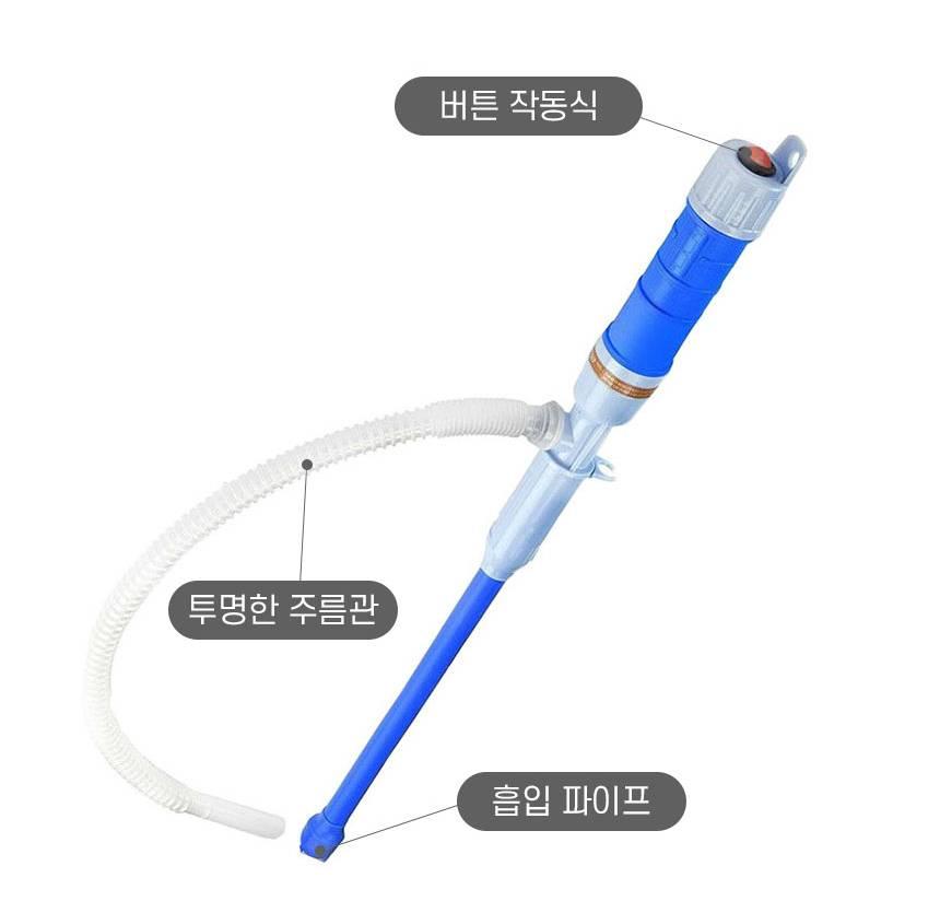 자동차 기름 넣기 석션 펌프 전동 기름 뽁뽁이 - 상세 이미지 4