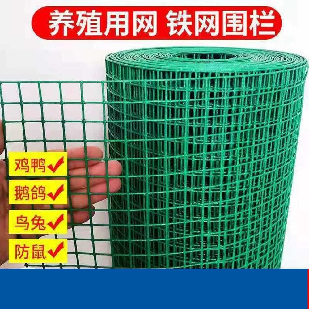 플라스틱 휀스망 양계망 울타리망 메쉬망 닭장망 1x30m 이미지 6