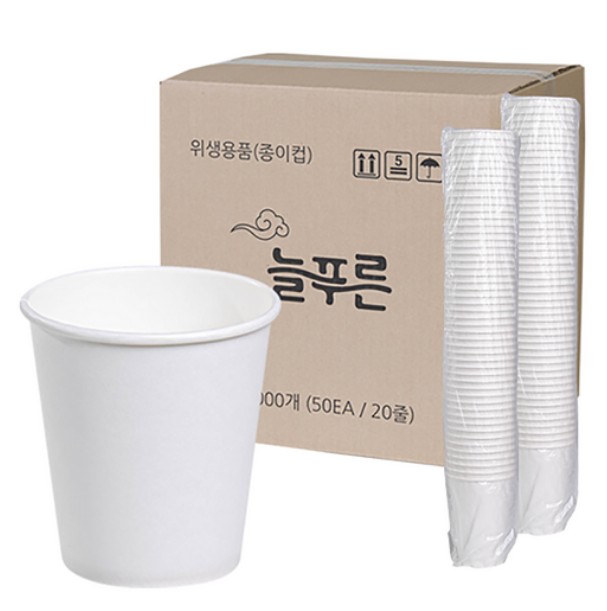 늘푸른 무인쇄 종이컵 210ml, 1000개입, 1개 : 비에치에스 스토어