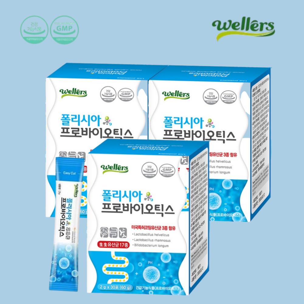 폴리시아 프로바이오틱스 유산균 30포 3개 3개월분 유익균증식 유해균제거 장건강 - 상품 이미지