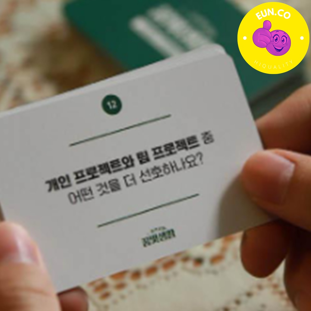 청년 질문지 십대 탐색 카드 취준생 큐앤에이 구직자 - 상품 이미지