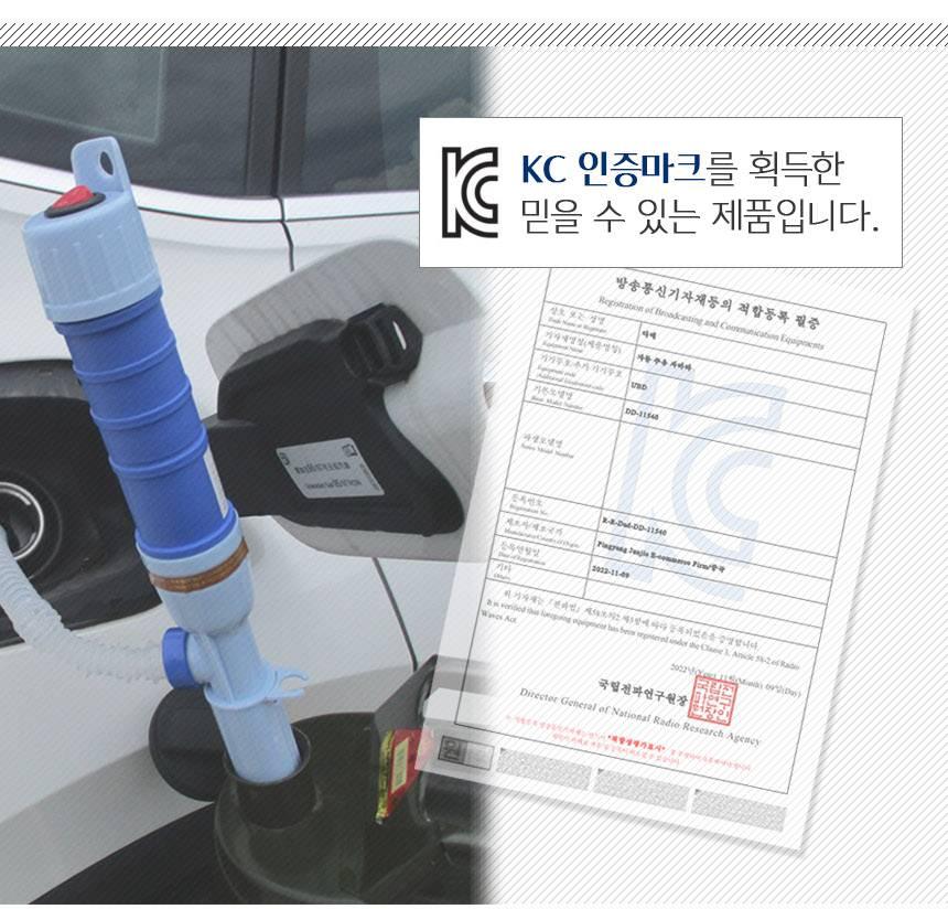 자동차 기름 넣기 석션 펌프 전동 기름 뽁뽁이 - 상세 이미지 2