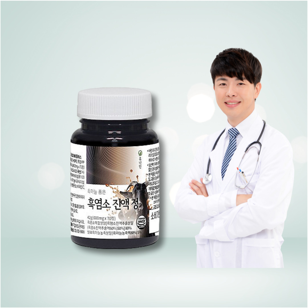 흑염소진액 흑마늘품은흑염소 흑염소 : 풀드림