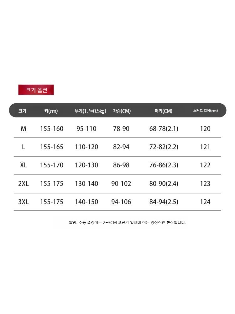 볼륨 댄스복 모던드레스 사교 파티복 스포츠댄스 의상 탱고 연주복 - 상세 이미지 3