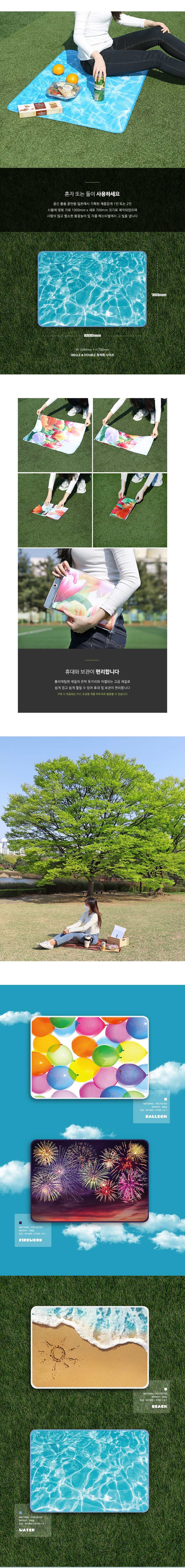 소풍 돗자리 매트 등산 음식 깔개 피크닉 패드 - 상세 이미지 3
