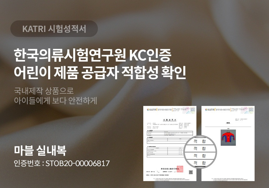 국산 아기 할로윈 코스튬 아동 긴팔 코스프레 - 상세 이미지 2