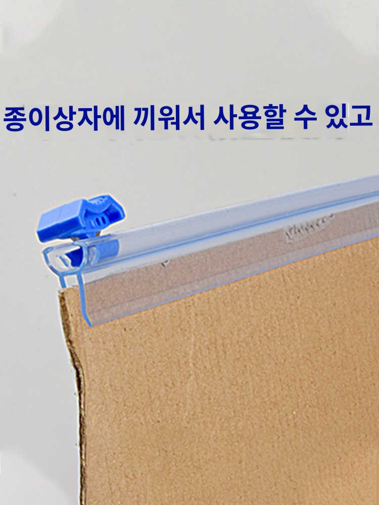 업소용랩포장기 랩절단기 랩커터 랩핑기 칼 - 상품 이미지
