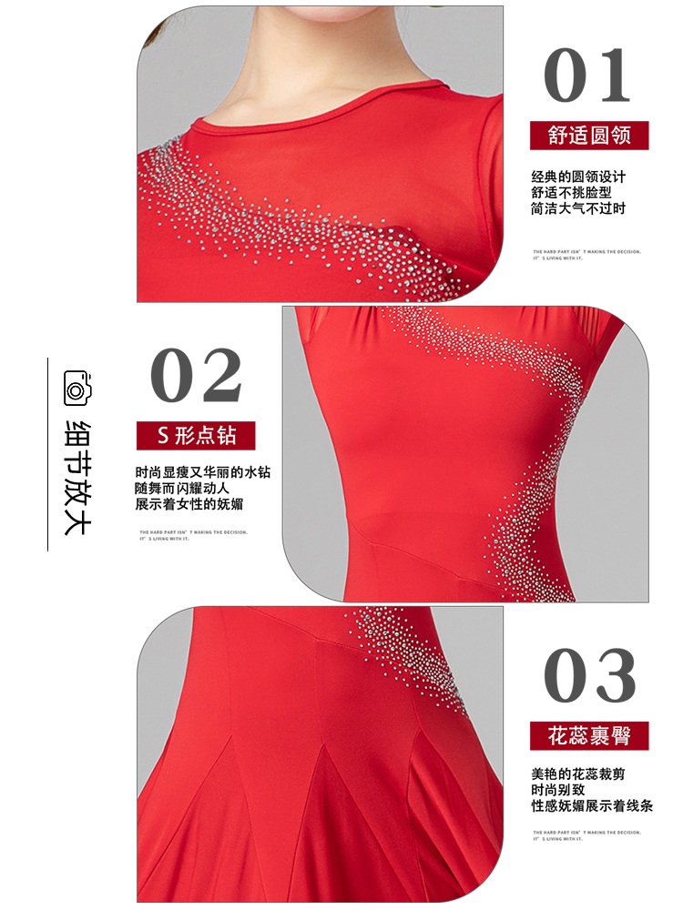 볼륨 댄스복 모던드레스 사교 파티복 스포츠댄스 의상 탱고 연주복 - 상세 이미지 2