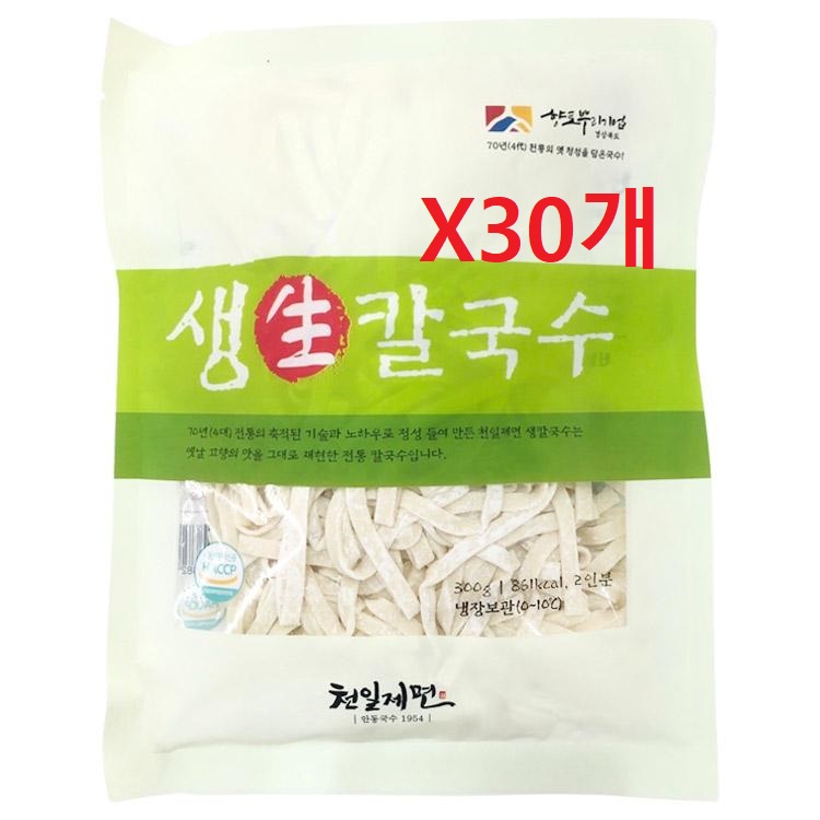 원하프] 박스/생칼국수 300GX30개/천일제면 [고객만족 총알배송 : 원하프