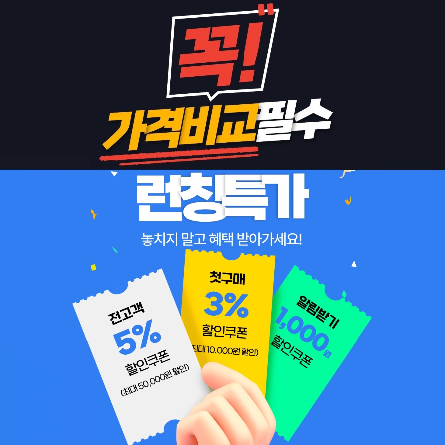 [파워행거] 철제 2단 파이프 이동식튼튼한 행거 스탠드옷걸이 1.2x1.8