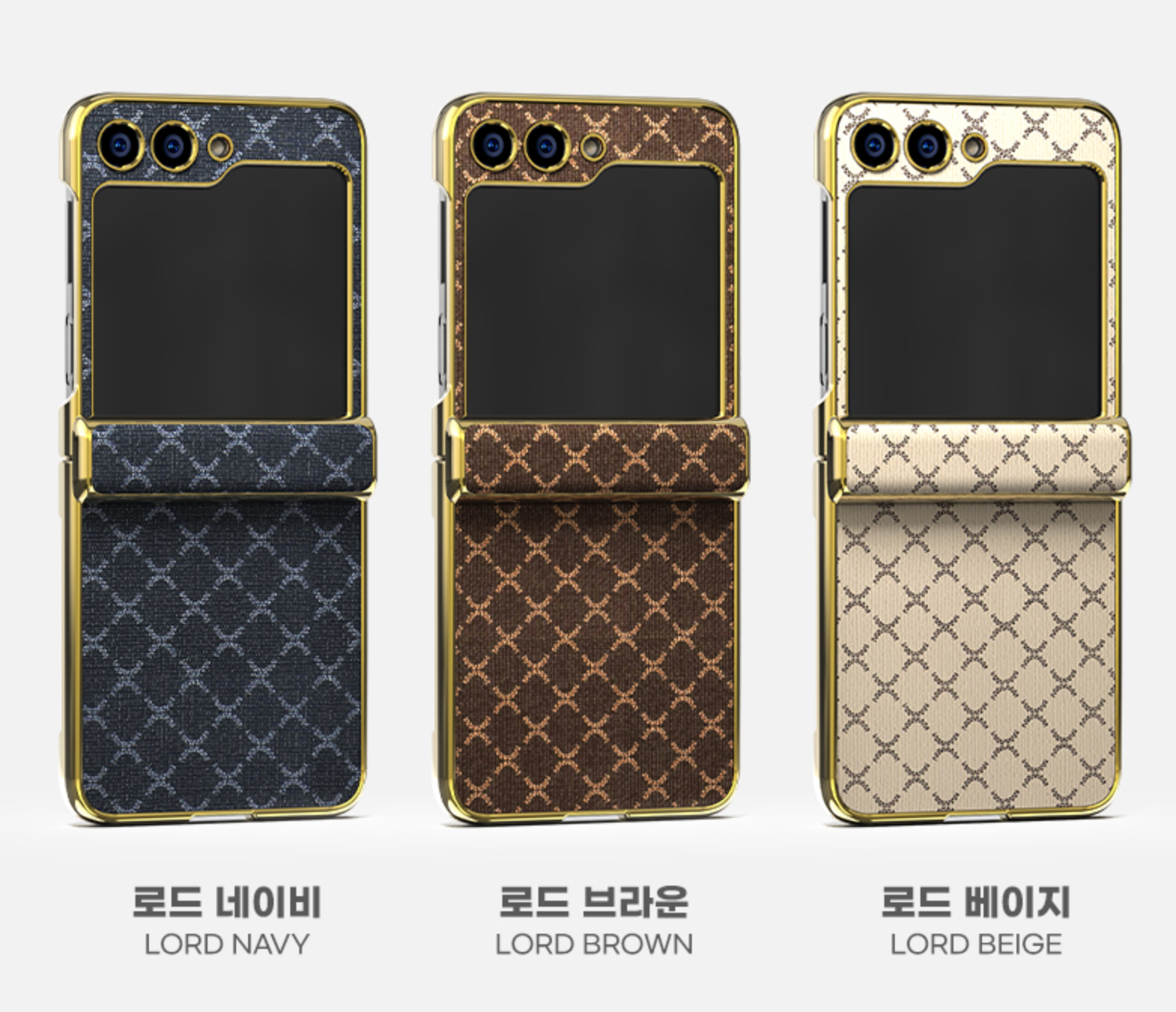 힌지보호 풀커버 전면 강화유리 가죽 케이스 브라운, 갤럭시Z 플립5 - 상세 이미지 2