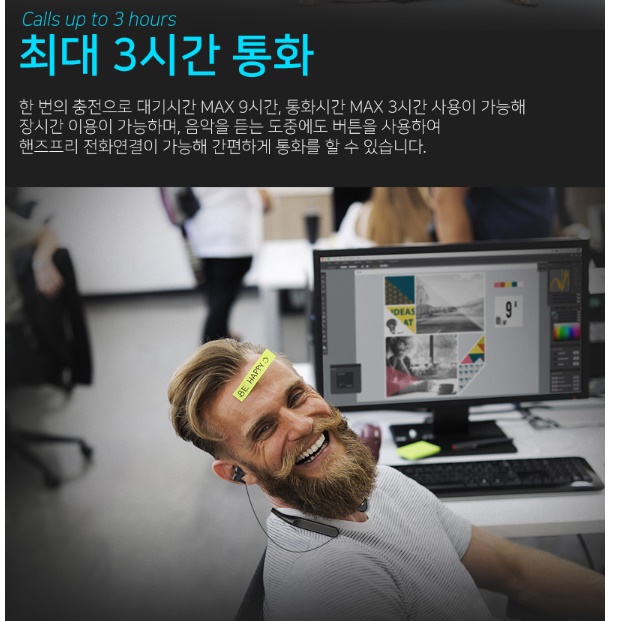 넥밴드 블루투스 이어폰 조깅 운동 마라톤 블루투스 이어폰 - 상세 이미지 2
