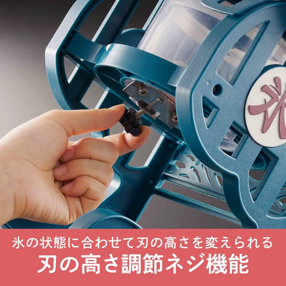 도시샤 Doshisha 레트로 클래식 전기 빙수 제조기 DCSP-20 블루 - 상세 이미지 3