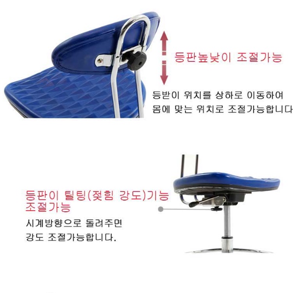 높은 스툴 바퀴보조의자 진료의자 카운터 진찰의자 - 상세 이미지 3
