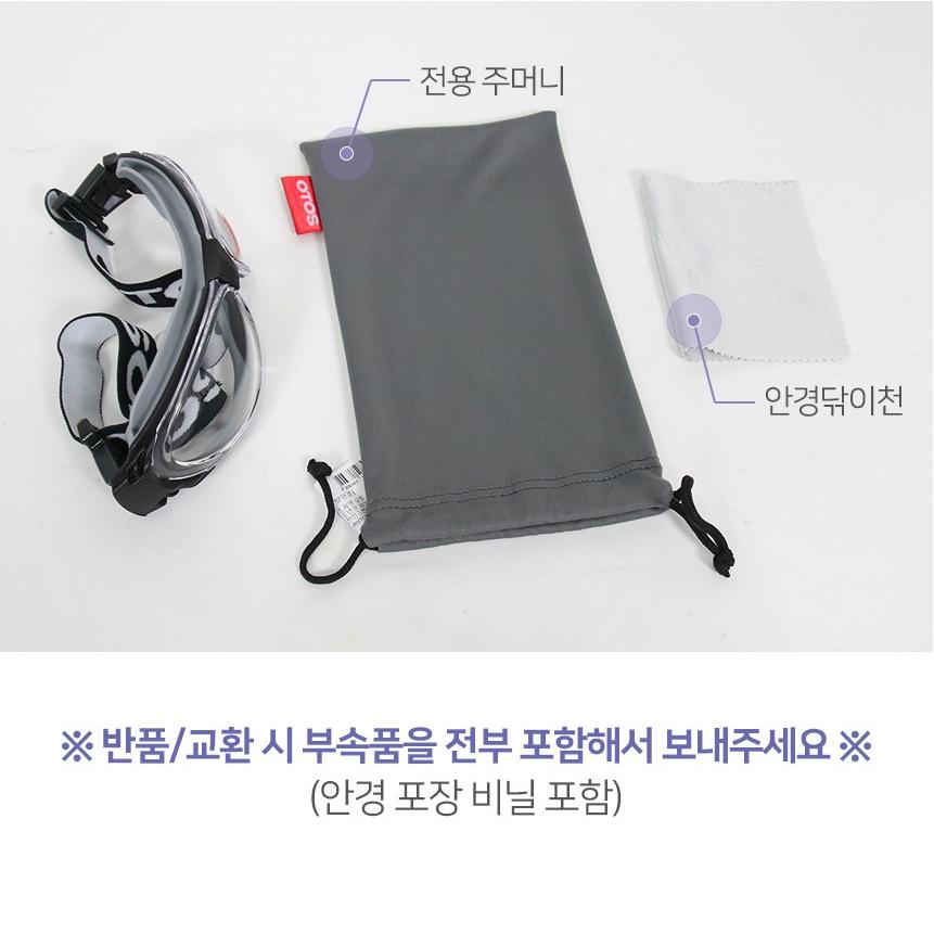 [오토스] 현장 고글 방진 보안경 목공 고글 먼지 보안경 - 상세 이미지 5