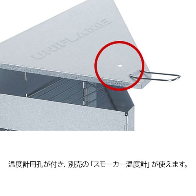 유니프레임 UNIFLAME 스모커 훈제 훈연기 캠핑 : 글로우온 글로벌