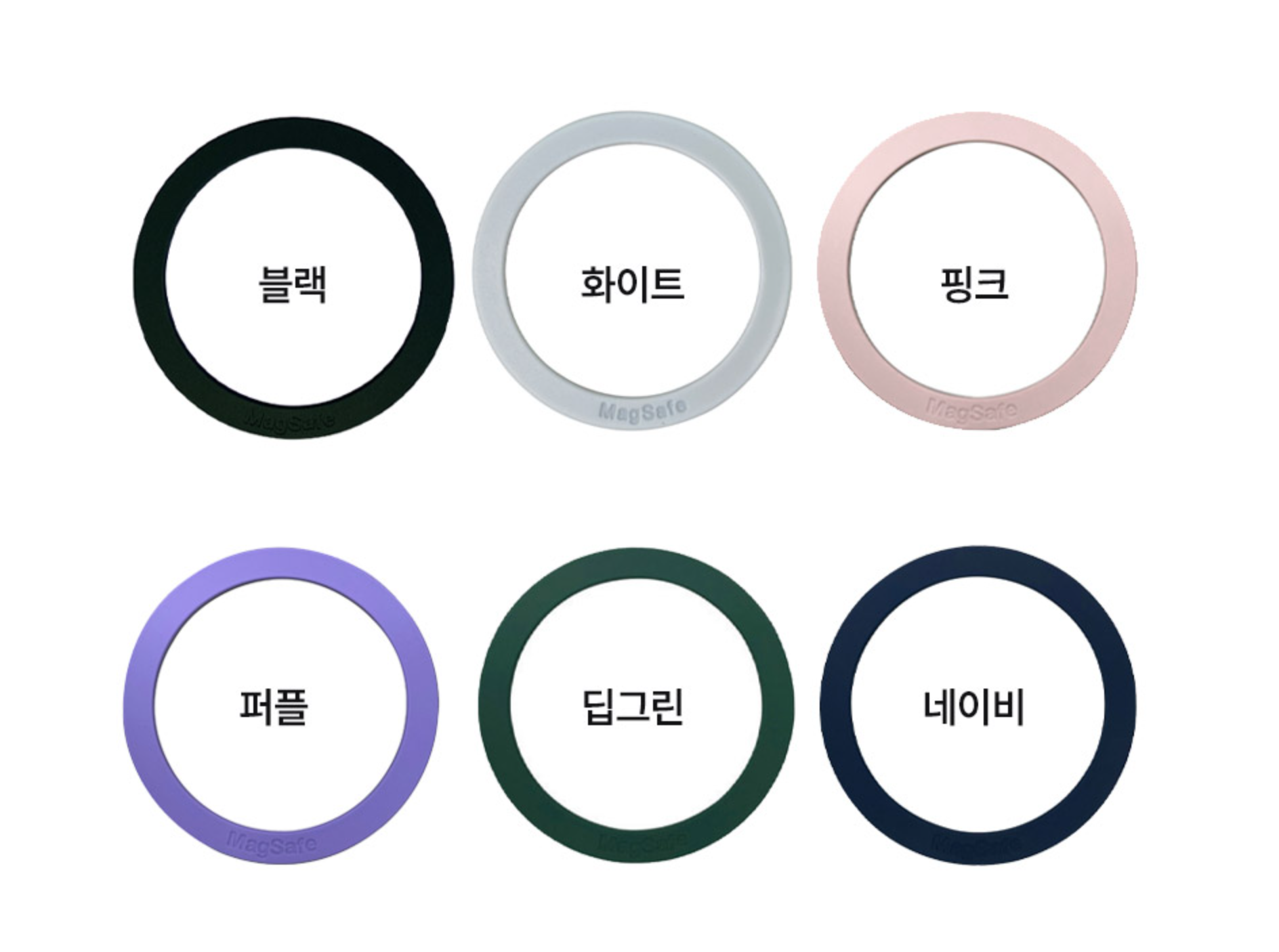 아이폰 갤럭시 맥세이프 링 맥세이프 스티커 플레이트 - 상세 이미지 2