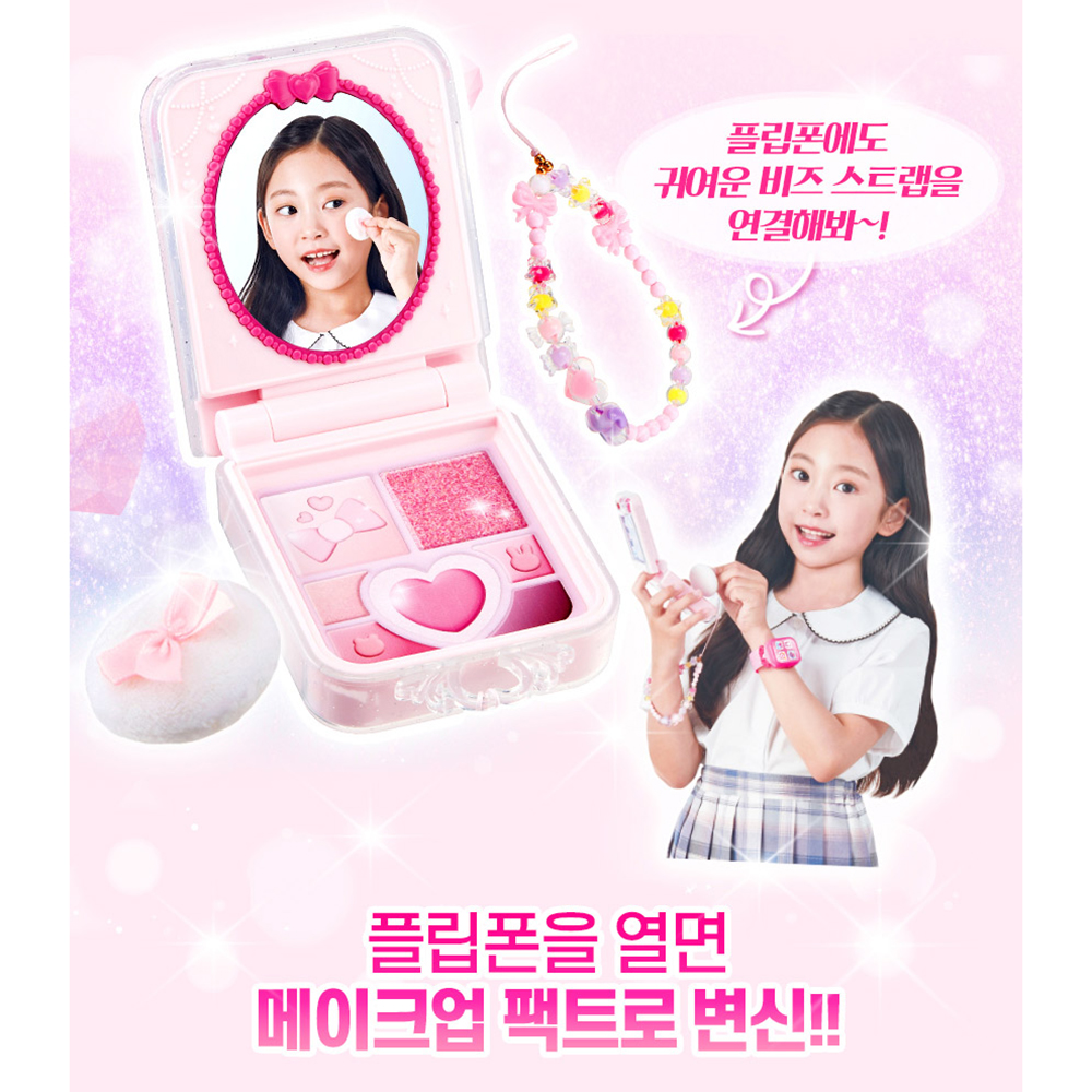 시크릿쥬쥬 장난감 플립폰 핸드폰 스마트워치 페어링 시계 스티커 세트 여자아이 생일 선물 - 상세 이미지 3