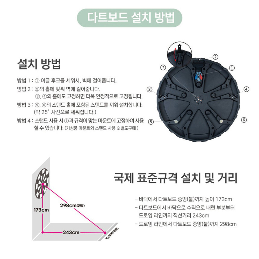 고급형 클래식 다트 게임 다트기계 세트 보드게임 놀이 장난감 선물 이미지 8