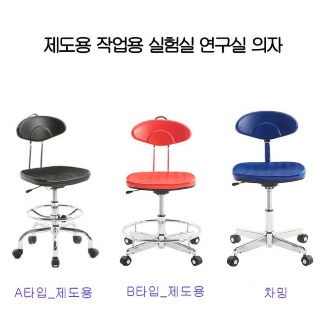 높은 스툴 바퀴보조의자 진료의자 카운터 진찰의자 - 상세 이미지 4
