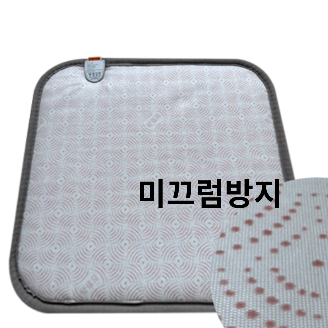 박대표마켓 전기방석 1인용 온열 열방석 워셔블 겨울 따뜻한 세탁가능 사무실 방한용 - 상세 이미지 5