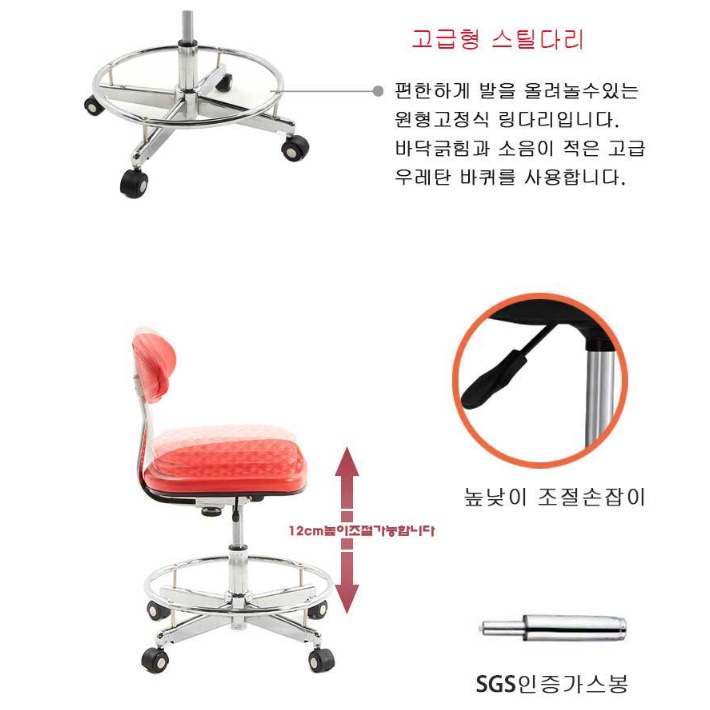 높은 스툴 바퀴보조의자 진료의자 카운터 진찰의자 - 상세 이미지 2