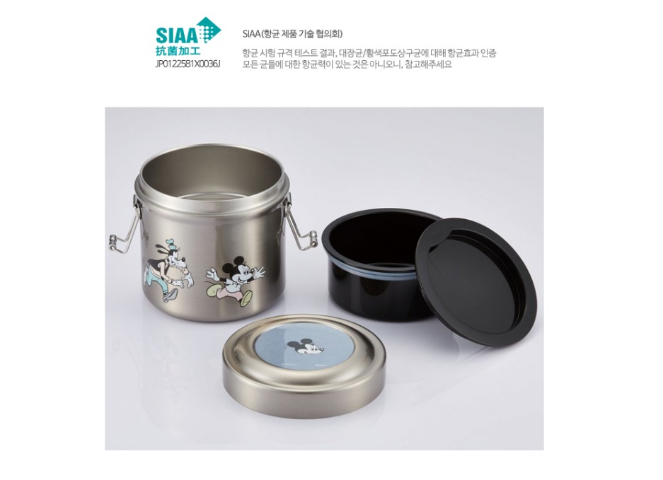 미키마우스 도시락 스텐 소풍 도시락통 직장인 아기 - 상세 이미지 2