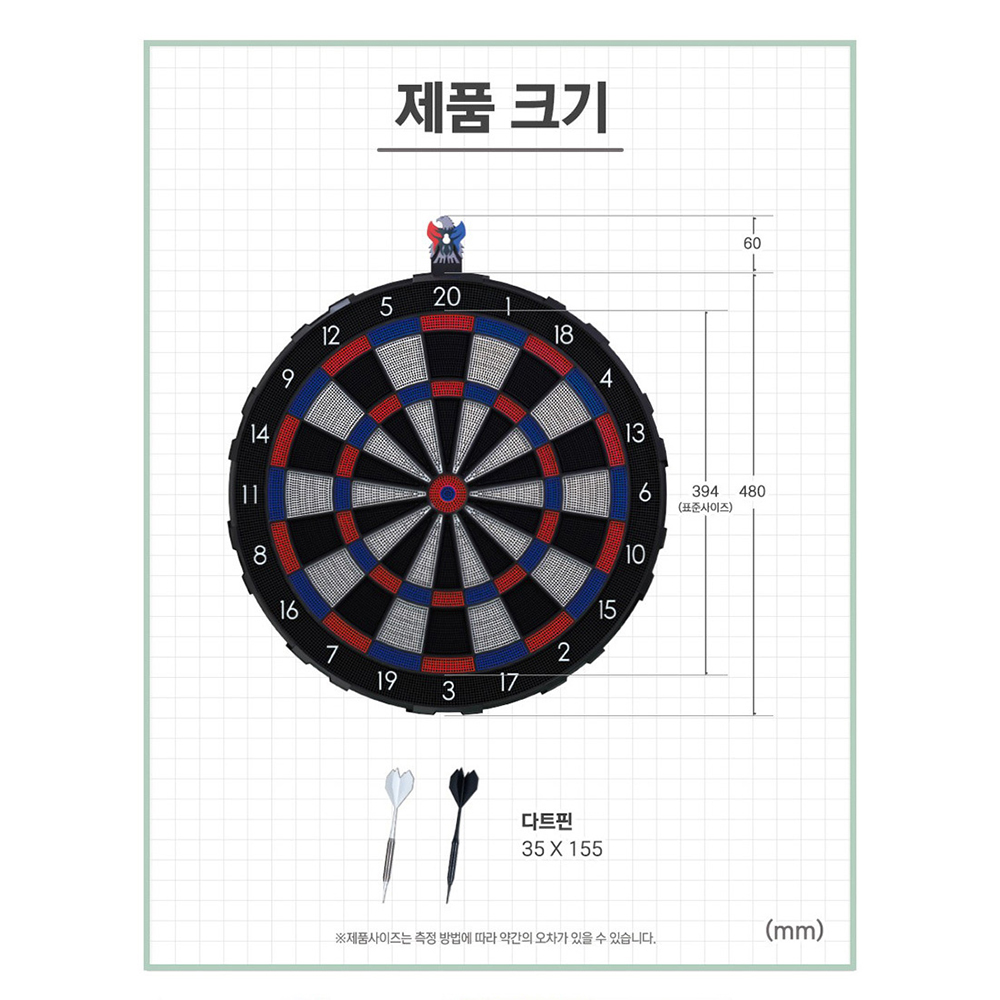 고급형 클래식 다트 게임 다트기계 세트 보드게임 놀이 장난감 선물 - 상세 이미지 3