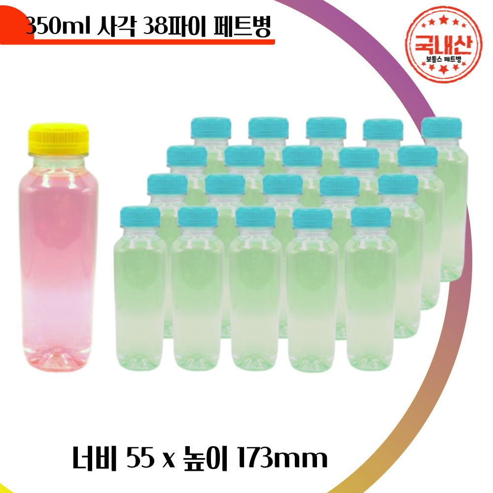 [보틀스] 350미리 350ml 사각 페트병 공병 플라스틱병 주스병 더치커피 콜드브루 보틀 - 상세 이미지 3