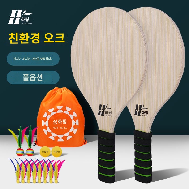 비치테니스 스타터 비치패들볼 프레스코볼 세트 패드민턴 비치라켓 - 상품 이미지