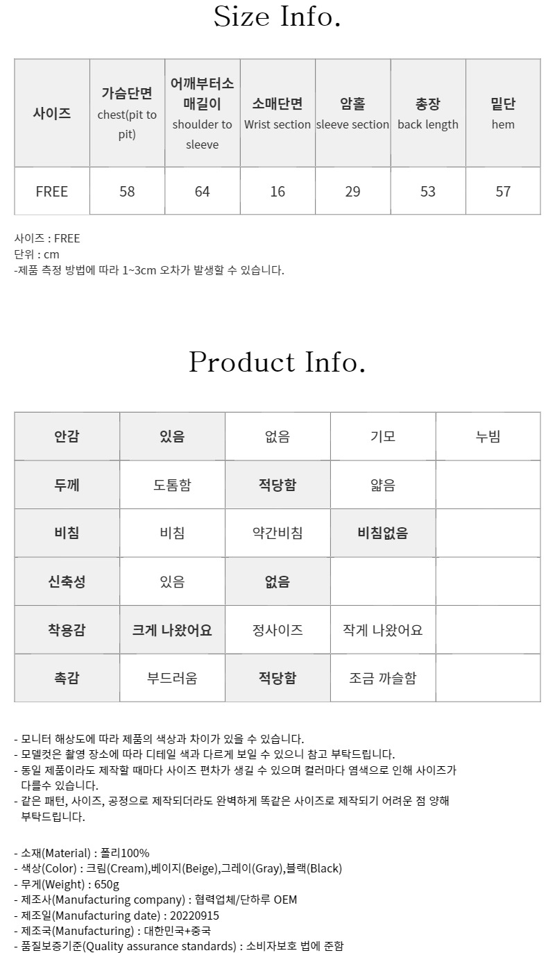 로크 스탠다드 루즈핏 나그랑 하프 코트 ct0579 하객룩 봄코트 봄하객룩 출근룩 봄아우터 봄옷 상세 이미지 12